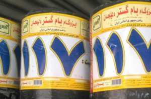 نکات طلایی برای نصب ایزوگام در تهران