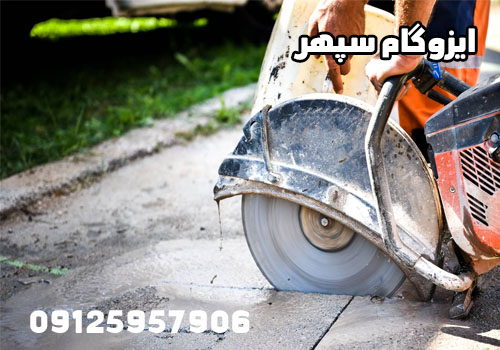 خدمات اجرای تراش و برش آسفالت در تهران