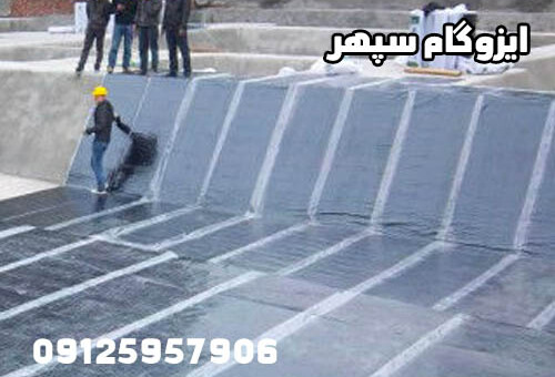 قیمت و نصب ایزوگام